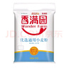 香满园 面粉 中筋粉 优选通用小麦粉 10斤 包子饺子馒头饼手擀面 实拍图