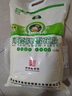 河套 雪花粉10斤 中高筋麦芯面粉 包子馒头面包小麦粉  中华老字号  实拍图