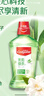 高露洁（Colgate）【会员店同款】茉莉绿茶漱口水500ml*2 无酒精温和清新口气去口臭 实拍图