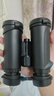 星特朗原野X系列黑10X42高清高倍充氮防水微光可视双筒手机望远镜演唱会 实拍图