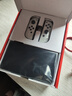 任天堂（Nintendo）【国内保税仓】Switch2/1代 OLED/续航加强日版/港版便携家用ns体感游戏机掌机 日版OLED白色64GB保税（赠共享会员） 实拍图