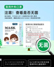 史迪克（SHIDICO）医用外科口罩50只 儿童口罩6-12岁医用独立包装灭菌级 机车乐园 实拍图