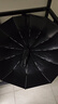 京东京造 飓风Pro雨伞全自动太阳伞遮阳男士晴雨伞大号24骨黑色23寸105cm 实拍图
