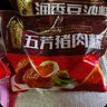 五芳斋 速冻栗子猪肉粽 140克*5只 嘉兴粽子栗子肉粽端午粽子早餐食品 实拍图