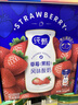 蒙牛纯甄草莓果粒风味酸奶211g*10盒 常温酸牛奶 年货礼盒定制装 实拍图