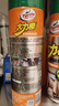 龟牌（Turtle Wax）多功能泡沫清洁剂(500901*3)650ml汽车内饰清洗剂座椅皮革清洗剂 实拍图