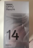 OPPO Reno14 12GB+256GB 人鱼姬 高清长焦实况 全新小直屏Live图 AI拍照5G智能手机 学生游戏 国家补贴 实拍图