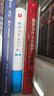 【2025年豆瓣好书】京东尊享金句书签 国家为什么会破产 大周期 瑞·达利欧2025警世新作 纽约时报畅销书榜首 亚马逊经济投资新书榜top1 原则 债务危机 论美国 国家为什么会失败 中信出版社 实拍图