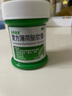曼秀雷敦复方薄荷脑软膏28g蚊虫叮咬皮肤瘙痒止痒消肿晒伤轻度烧烫伤鼻塞提神醒脑清凉油晕车头晕甲流流感 实拍图