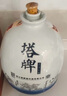 塔牌青花十五年 半干型 绍兴黄酒 5L 单坛装 花雕酒年货送礼 实拍图