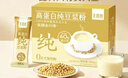 十月稻田 米她她 高蛋白纯黄豆豆浆粉(20g*20条) 无糖谷物蛋白 早餐冲饮 实拍图