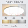 四季沐歌（MICOE）照明 卧室灯led吸顶灯现代简约灯具客厅灯饰书房阳台餐厅灯薄款 48W 皓白三防灯-普瑞光源46*46cm三色调光 实拍图
