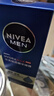 妮维雅（NIVEA）男士【水润透亮】补水保湿水活畅透精华啫喱150ml干皮乳液新年 实拍图