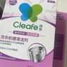 净安（Cleafe）洗衣机清洁剂机槽清洗滚筒波轮洗衣机深层清洁剂除垢除菌300g*2盒 实拍图