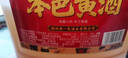 浙一家黄酒花雕酒手工酿造陈年老酒加饭酒糯米酒自饮烧菜厨用料酒老酒 5L 1桶 【17度-无焦糖色/酒色亮黄】泡酒自饮-10斤装 实拍图