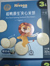 禾泱泱婴幼儿稻鸭原生米饼宝宝零食辅食儿童磨牙棒无添加白砂糖入口易溶 夹心米饼4盒（酸奶2+奶酪2）32g*4 实拍图