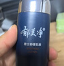 郁美净男士专用舒缓乳液100g保湿润肤乳清爽滋润锁水亲肤面霜新年礼物 实拍图