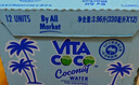 唯他可可（Vita Coco）椰子水椰汁饮料年货 低糖低卡富含电解质 原装进口果汁330ml*12瓶 实拍图