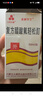 [三花大唐] 复方醋酸氟轻松酊50ml/盒 实拍图