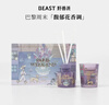 野兽派（THE BEAST）【新年礼物】Jungle巴黎周末香薰蜡烛礼盒室内香薰新婚生日礼物 实拍图