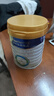 美素佳儿（Friso）皇家幼儿配方奶粉 3段（1-3岁幼儿适用）800g 乳铁蛋白 (新国标) 实拍图
