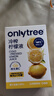 only tree冷榨柠檬液NFC柠檬汁0蔗糖0脂维C复合果汁饮料冲饮30g*50条 实拍图