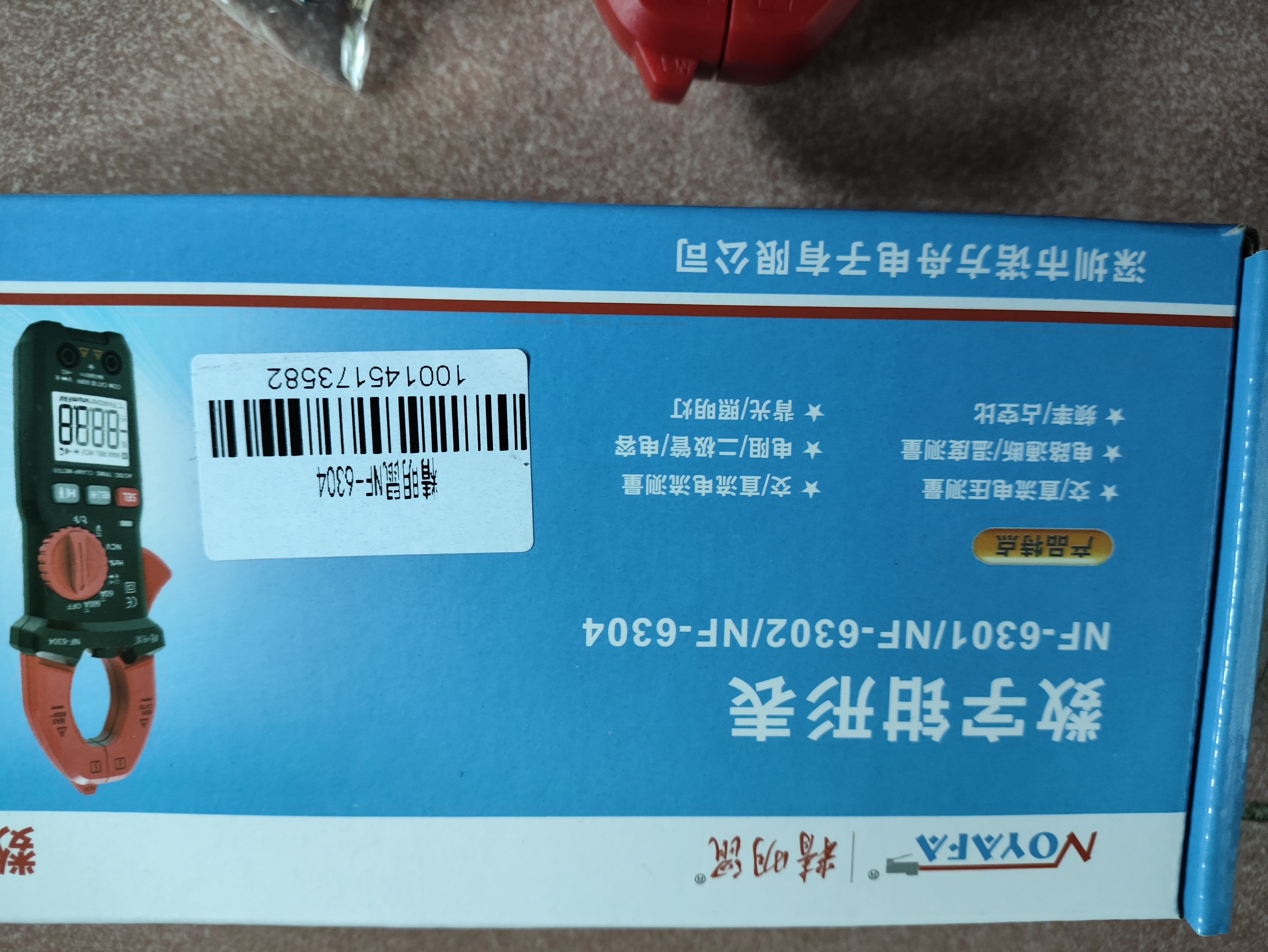 精明鼠NF-6304 数字钳形表钳型万用表高精度直流钳流表智能万能表电流表 实拍图