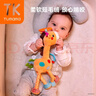 Tumama Kids婴儿玩具0-1岁宝宝安抚哄娃风铃床铃新生儿推车载牙胶摇铃挂件 实拍图
