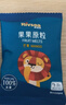 禾泱泱水果原粒果果原粒芒果味15g 5倍水果浓缩宝宝零食入口易溶 实拍图