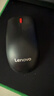 联想（Lenovo）鼠标 有线轻音鼠标 办公鼠标 大红点M220L有线轻音鼠标 台式机鼠标 笔记本鼠标 实拍图