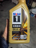 美孚（Mobil）金美孚 先进全合成小金美汽机油经典表现 0W-40 SP 1L*6 汽车保养 实拍图
