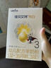 佳贝艾特（Kabrita）悦白婴幼儿配方羊奶粉3段(1-3岁)150克 羊奶小分子 实拍图