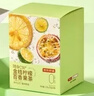 京东京造金桔柠檬百香果125g×2 冻干蜂蜜柠檬片泡水果茶团购 实拍图