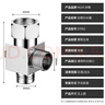 沐唯（muvi）三通接头分水器四/4分三通角阀一进二出水龙头活接进水三通黄铜 实拍图
