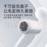 飞科（FLYCO）博锐电吹风机家用负离子大功率不伤发 便携女士吹头发吹风筒学生宿舍用生日礼物 年会奖品PH1629 实拍图