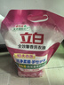 立白全效馨香洗衣液  持久留香 护型护衣 洁净去味 深层去渍 手洗机洗 【6斤袋装】全效馨香液3kg*1袋 晒单实拍图