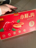 好想你 锁鲜去核红枣640g/盒 小鲜肉枣新疆特产灰枣礼盒装 实拍图