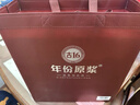 古井贡酒 年份原浆古16 浓香型白酒 50度 500ml*2瓶 双瓶装 实拍图