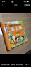 阳光宝贝 弟子规（完整注音版）幼儿启蒙儿童国学美绘本  实拍图