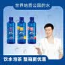中沃天然苏打水碱性水饮品无添加380ml整箱装喝酒健身泡茶尿酸高 原味 380ML*24瓶 实拍图