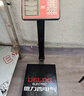 德力西电气（DELIXI ELECTRIC）台秤150kg电子秤商用小型精准家用称重快递电子称150公斤磅秤 实拍图