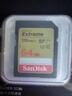 闪迪（SanDisk）64GB SD内存卡 4K V30 U3 C10 相机存储卡 读速170MB/s 写速80MB/s 高速连拍 微单/单反相机 实拍图
