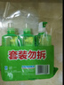 立白青柠洗洁精大瓶1kg*3瓶食品用维E精华去重油不伤手餐具果蔬适用 实拍图