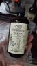 爷爷的农场有机紫苏籽油食用油110ml 热炒凉拌宝宝辅食油 适用婴幼儿的油 实拍图