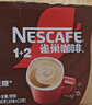 雀巢（Nestle）【樊振东同款】1+2特浓低糖*速溶咖啡三合一冲调饮品30条390g 实拍图