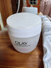玉兰油（OLAY）透亮润肤面霜50g提拉紧致焕白亮白保湿面霜护肤新年礼物送女友 实拍图