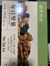 十月结晶孕晚期每日坚果礼盒分阶营养补充叶酸孕妇零食30袋装 实拍图
