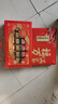 稻香村糕点京八件2000g4斤装地方特产 休闲零食 年货礼盒 送礼福满万家 实拍图