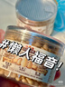 三只松鼠松子仁100g/罐 东北松子每日坚果果仁炒货休闲零食原味去壳非油炸 实拍图