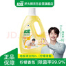 斧头牌（AXE）去污地板清洁剂 柠檬清香 2L 瓷砖实木地板通用包装随机 实拍图
